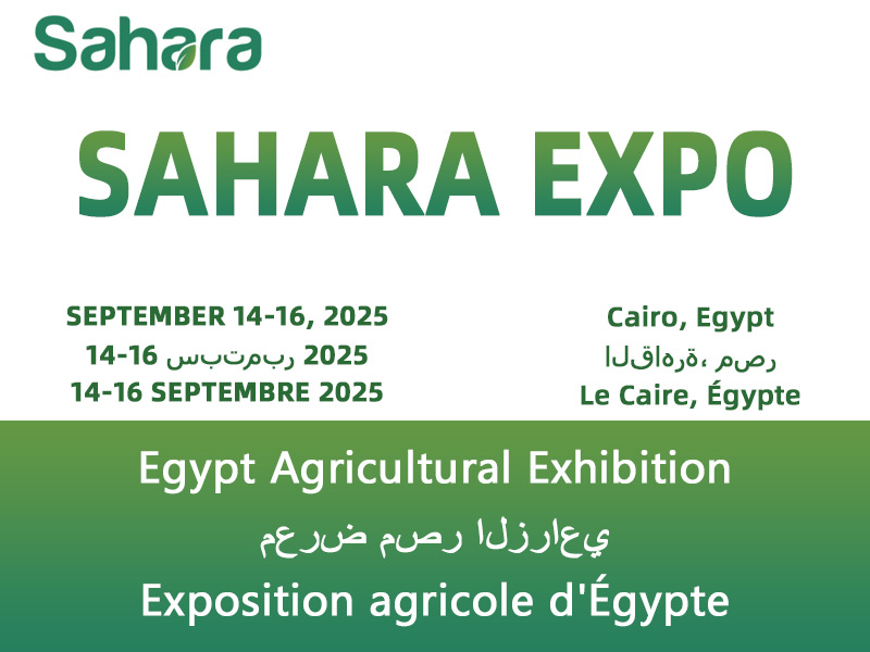 Gofine Machinery sincerely invites you to the 2025 Egypt International Agricultural Exhibition