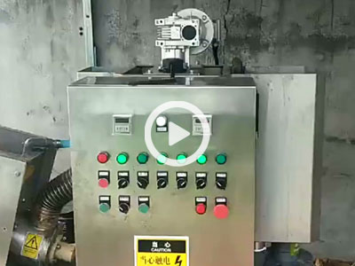 The manure dewatering machine is working.